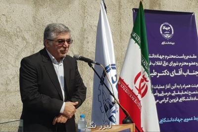 جهاد دانشگاهی بدنبال الگوسازی در توسعه پایدار می باشد