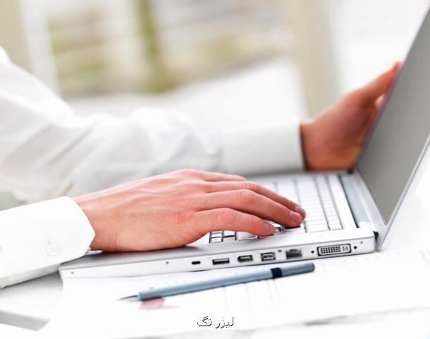 تنبیه مدیران به سبب اختلال اینترنت