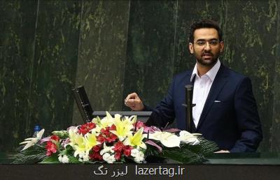 روایت وزیر ارتباطات از تجارت چند صد میلیاردی فروش وی پی ان و فیلترشكن