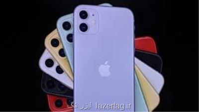 مهم ترین خصوصیت آیفون 11
