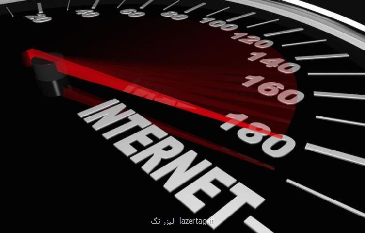 دلایل كاهش سرعت اینترنت