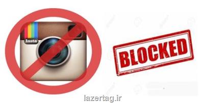 می توان از بلاك اینستاگرام خارج شد؟
