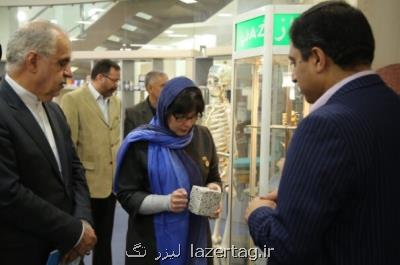 همكاری ایران با ونزوئلا در زمینه علم و فناوری