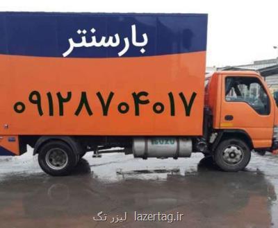 صفر تا صد فرایند اسباب كشی