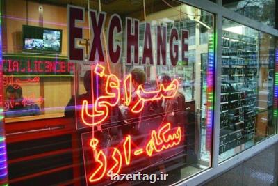 اثرات قطع اینترنت بر بازار ارز