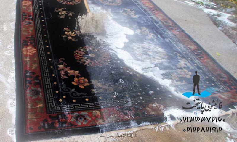 ارزان ترین قالیشویی تهران