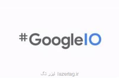 كرونا برگزاری آنلاین Google I