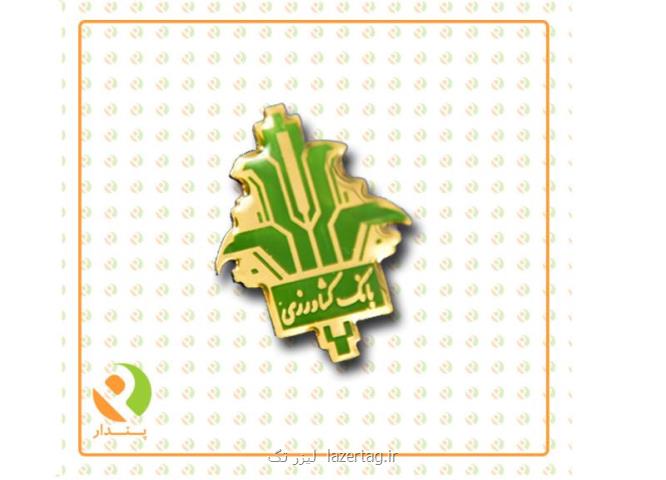 سفارش لوح تقدیر