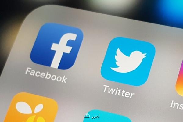 ممنوعیت تبلیغات تركیه برای توییتر و پینترست