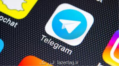 چگونه حساب كاربری خود در تلگرام را حذف كنیم؟