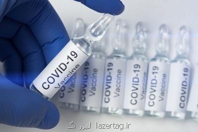 نتایج آزمایشگاهی اثربخش در تزریق واكسن كووایران